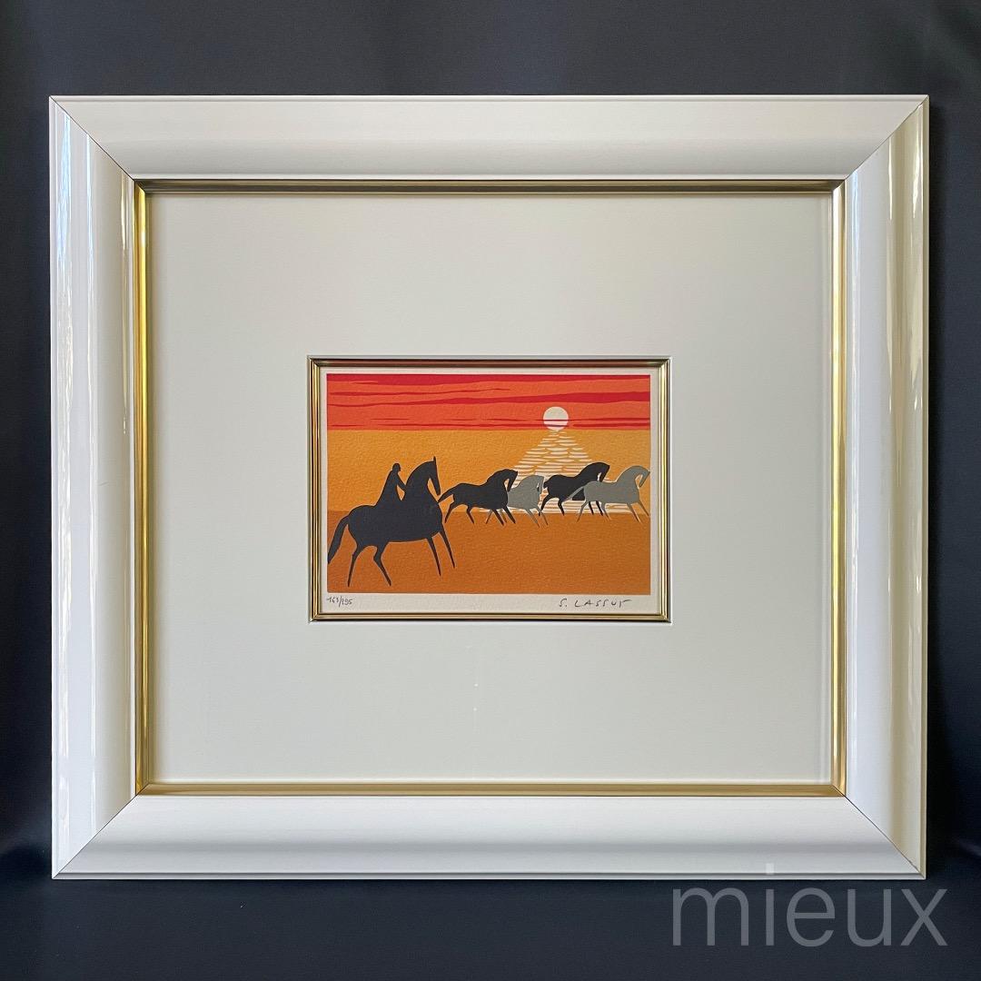 Serge Lassus セルジュ・ラシス「夕日」リトグラフ サイン 中古 美品