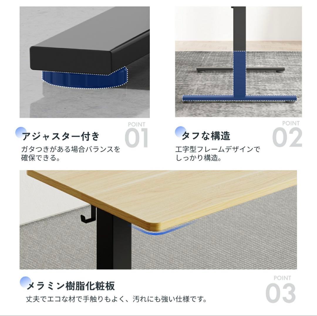 フレキシスポット Flexispot EF1 ホワイト