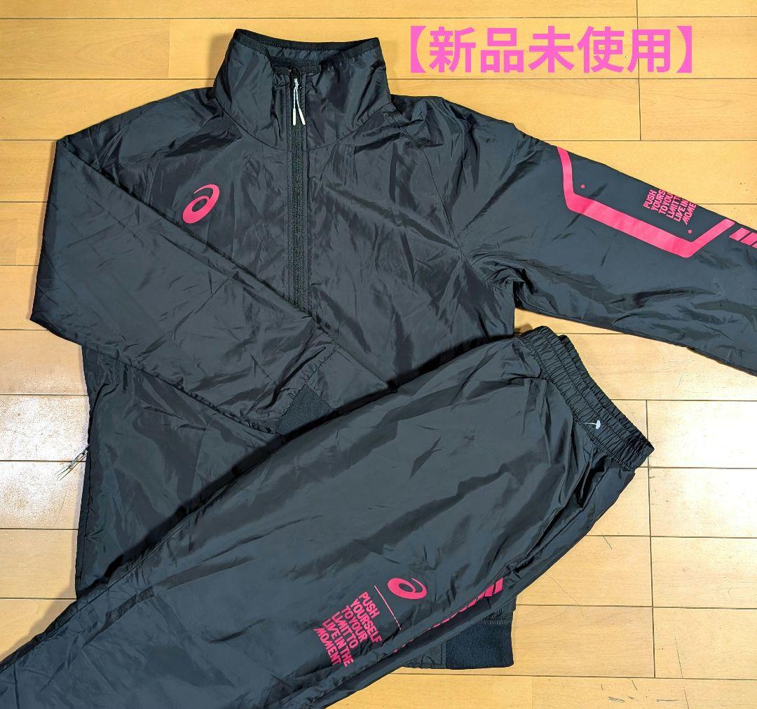 【新品】アシックス　ウィンドブレーカー ジャージ　上下セット　レディース　XL