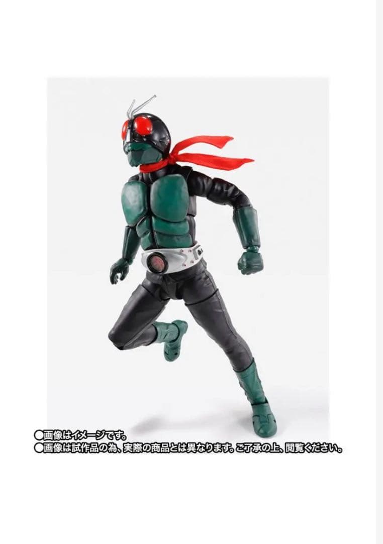 S.H.Figuarts（真骨彫製法） 仮面ライダー1号（桜島Ver.） ×2体