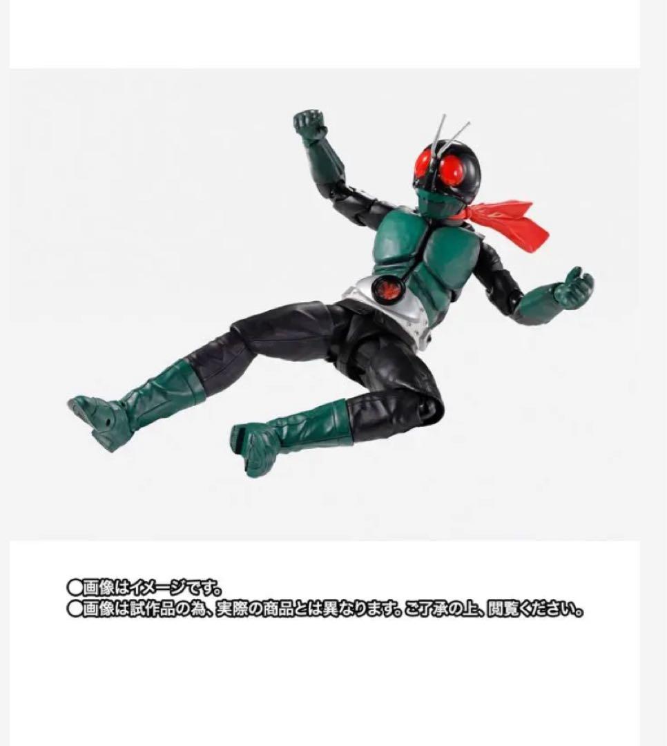 S.H.Figuarts（真骨彫製法） 仮面ライダー1号（桜島Ver.） ×2体