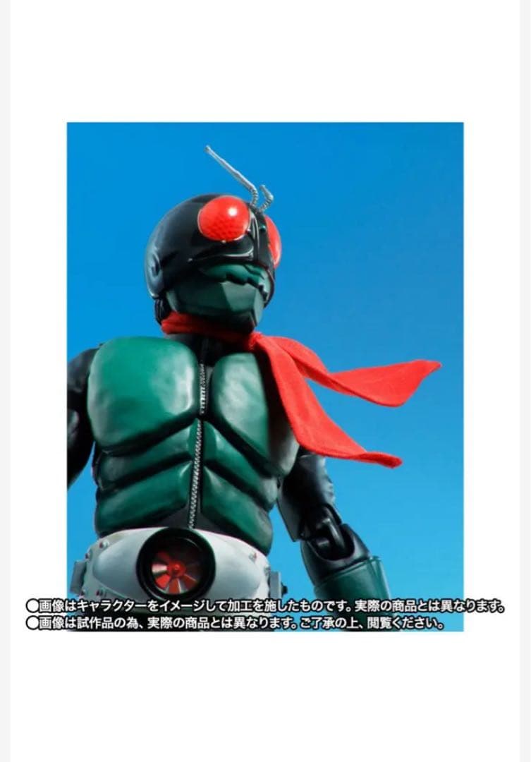 S.H.Figuarts（真骨彫製法） 仮面ライダー1号（桜島Ver.） ×2体