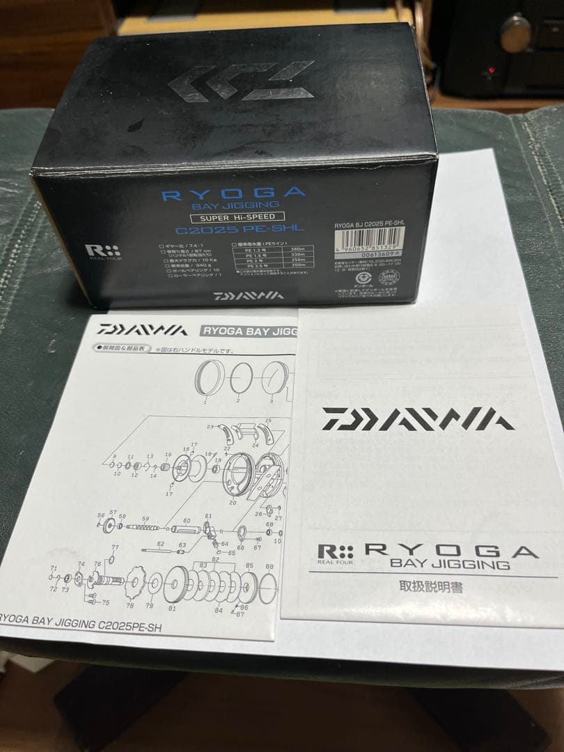 DAIWA RYOGA C2025 PE-SHL ベイトリール左巻