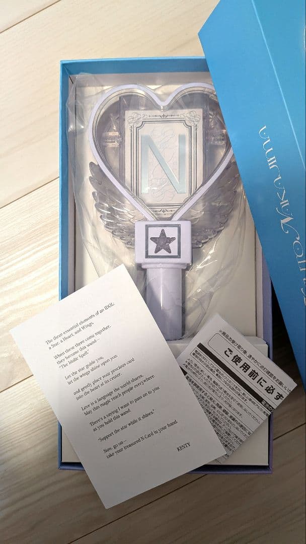 中島健人　ペンライト　IDLICの魔法　未使用　点灯確認済み