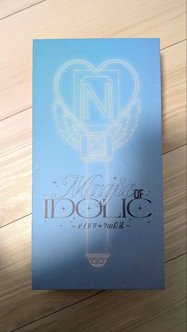 中島健人　ペンライト　IDLICの魔法　未使用　点灯確認済み