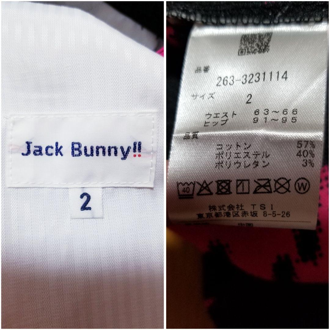 極美品JACK BUNNY 秋冬パンツ　サイズ2