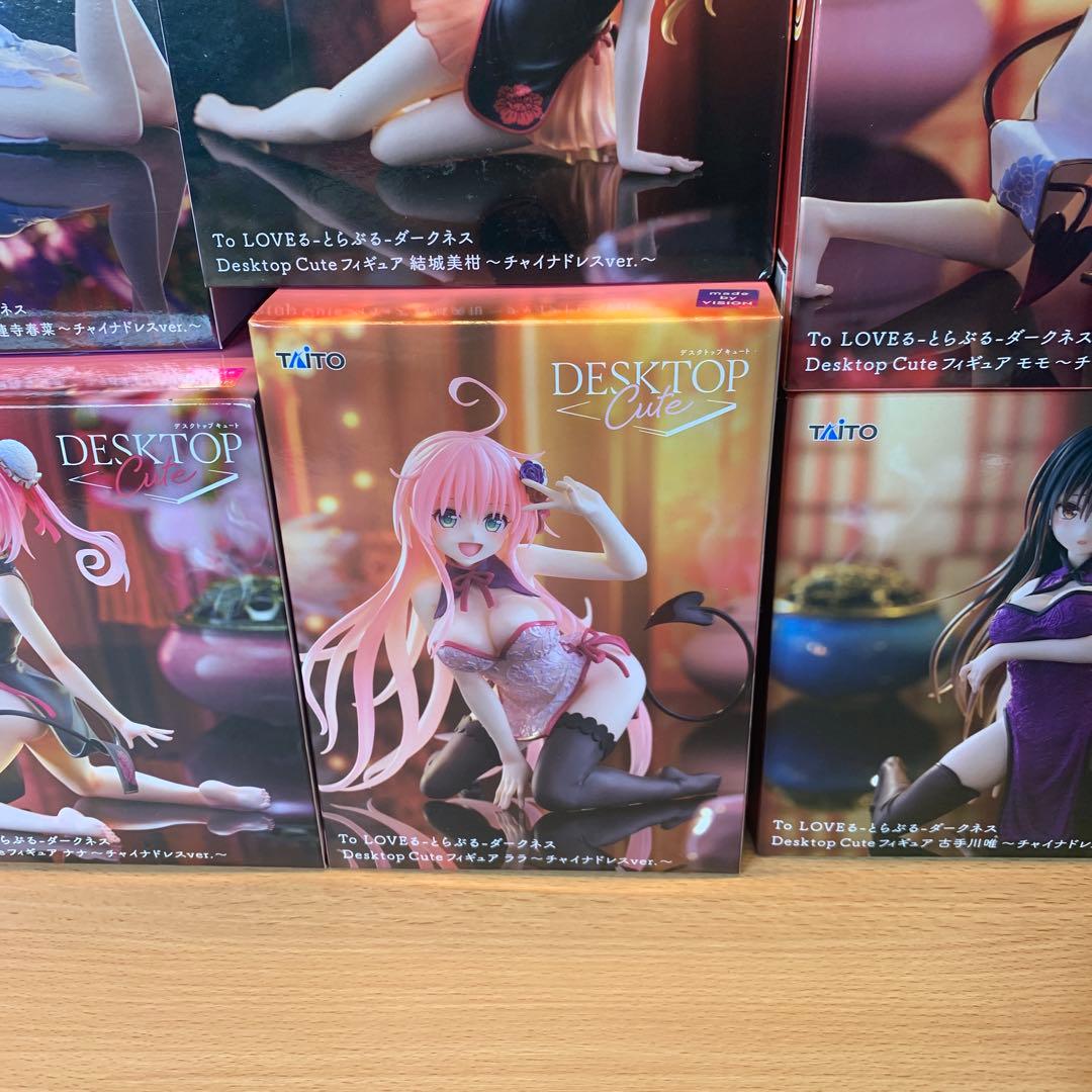 ToLOVEる desktop cuteフィギュア チャイナドレス コンプセット