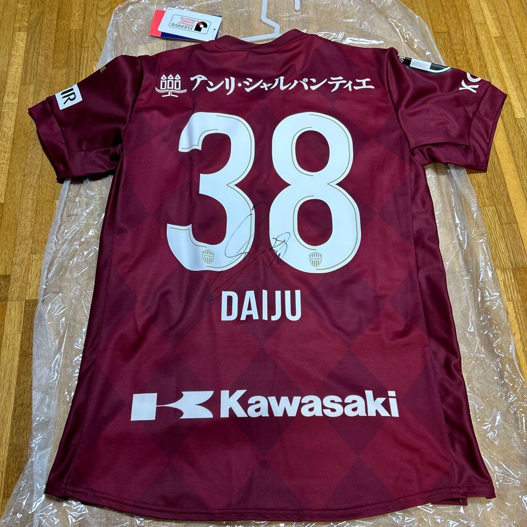 佐々木大樹　ヴィッセル神戸　直筆サイン入りユニフォーム　新品未使用　タグ付け　S