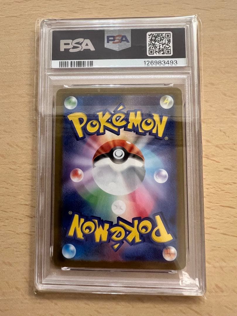 トレカ ポケモン ナンジャモ PSA9 SAR