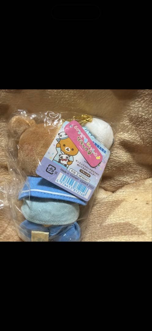 激レア！リラックマ うちの子大集合展（たれパンダ）