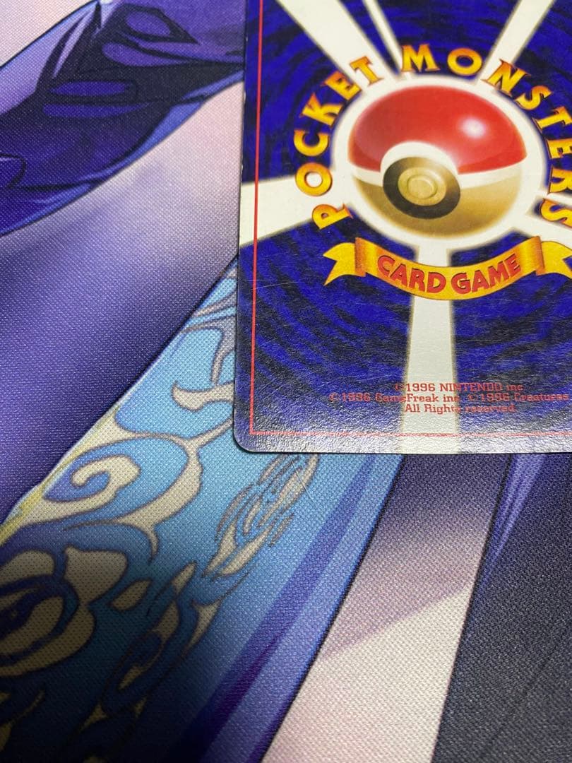 ポケカ 旧裏 ゲンガー