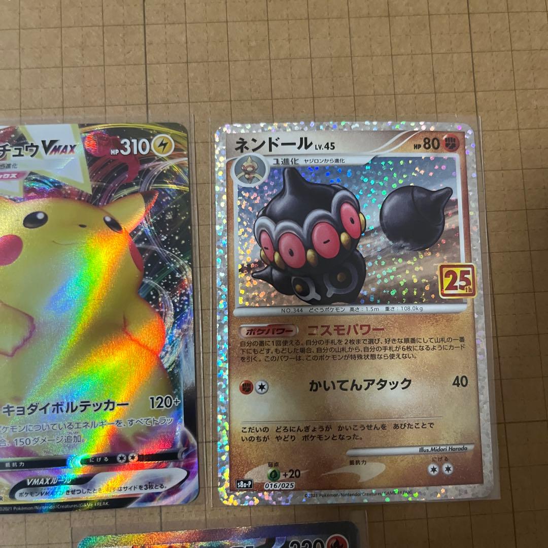 ポケモンカードレアカードセットまとめ売り