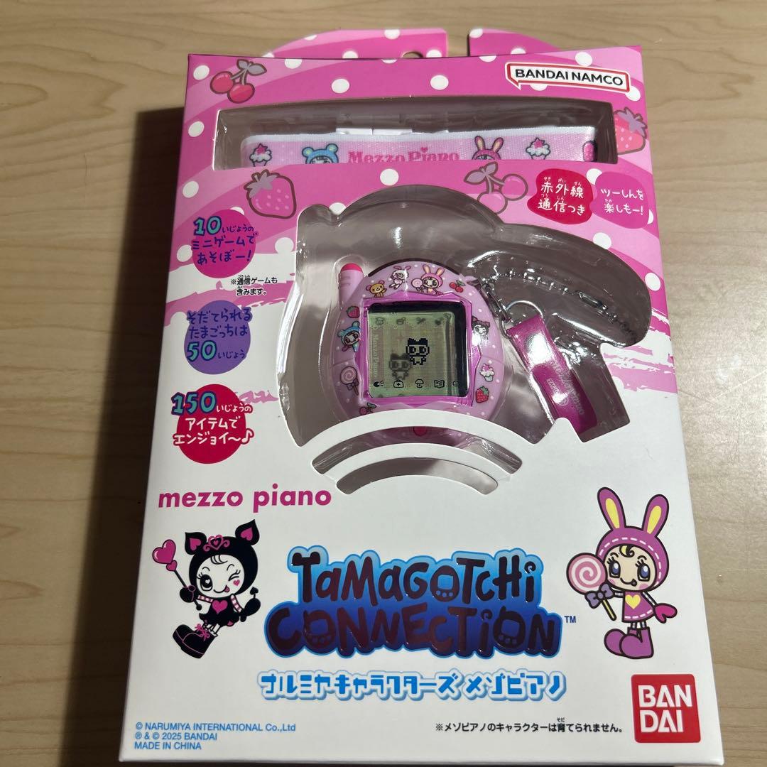 2*7様 たまごっちコネクション　メゾピアノ　エンジェルブルー　ナルミヤコラボ