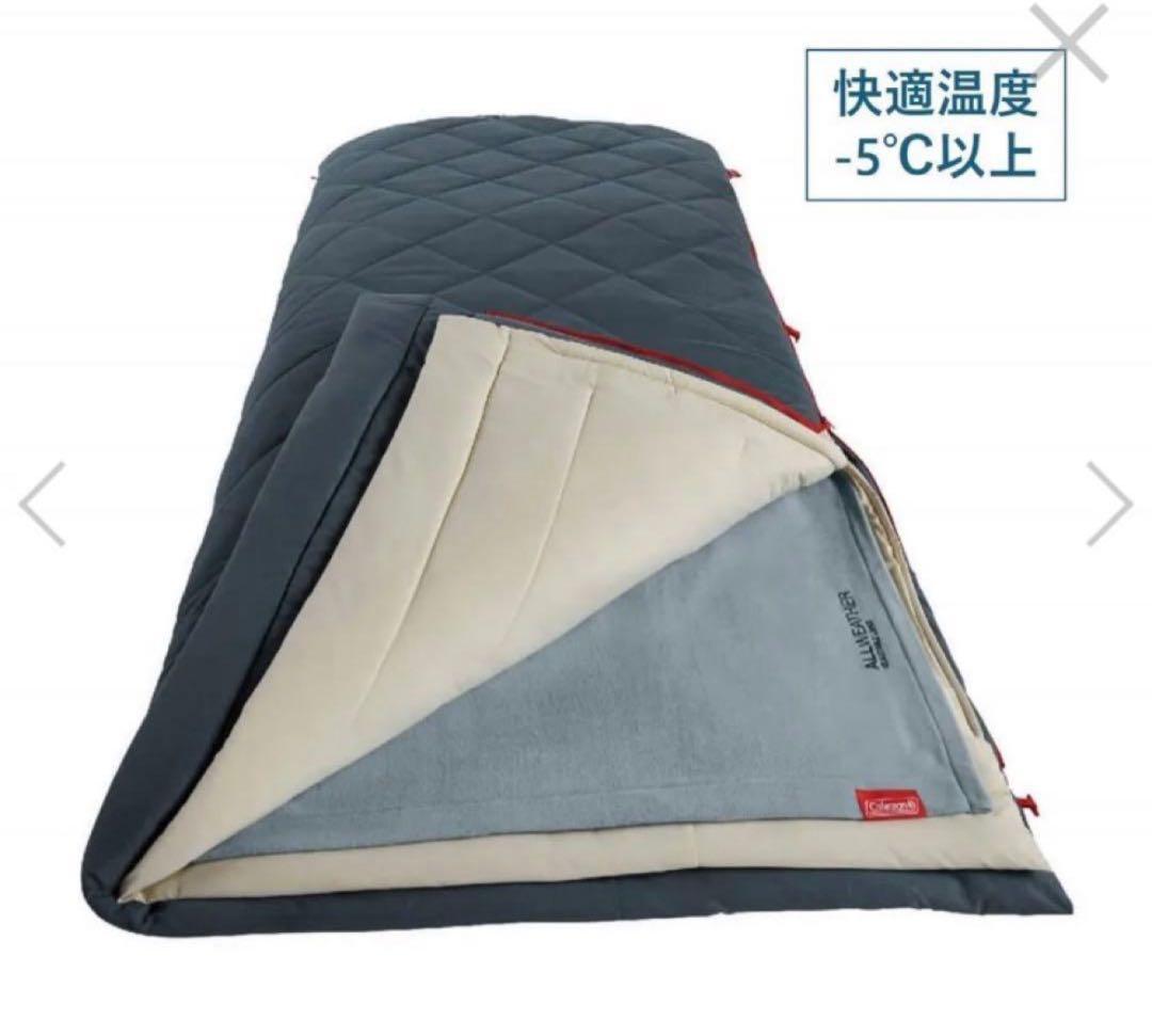Coleman コールマン　マルチレイヤースリーピングバッグ　美品　収納袋付