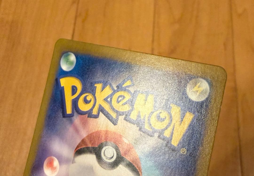 【極美品、センタリング◯】ポケカ ゲッコウガex sar、090/066
