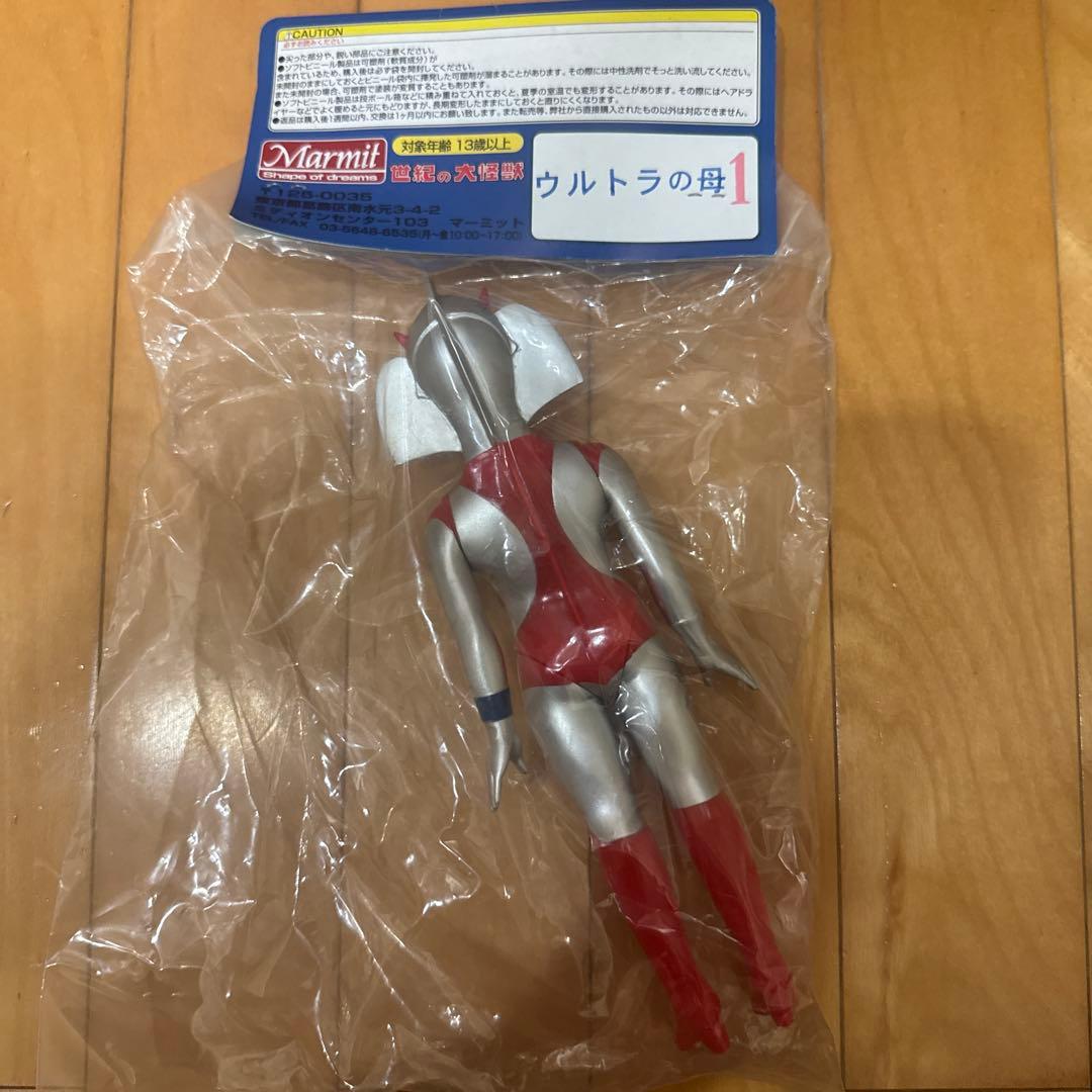 ウルトラの母　マーミット
