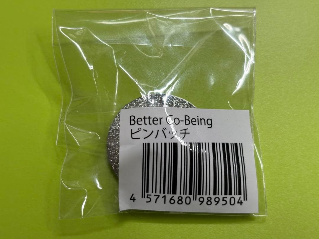 【非売品】Better Co-Being ピンバッジ関係者のみ　限定50個激レア