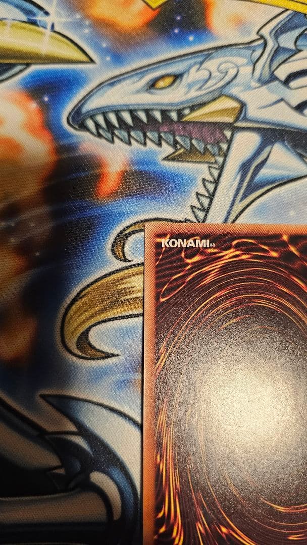 遊戯王　増殖するＧ　20th