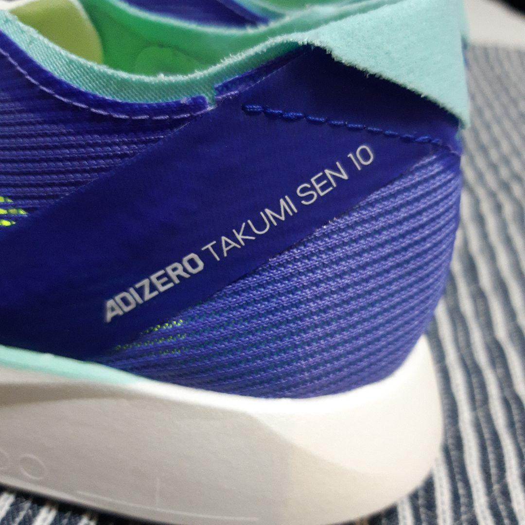 新品　アディゼロタクミセン10 /AdizeroTakumiSen10　24.5
