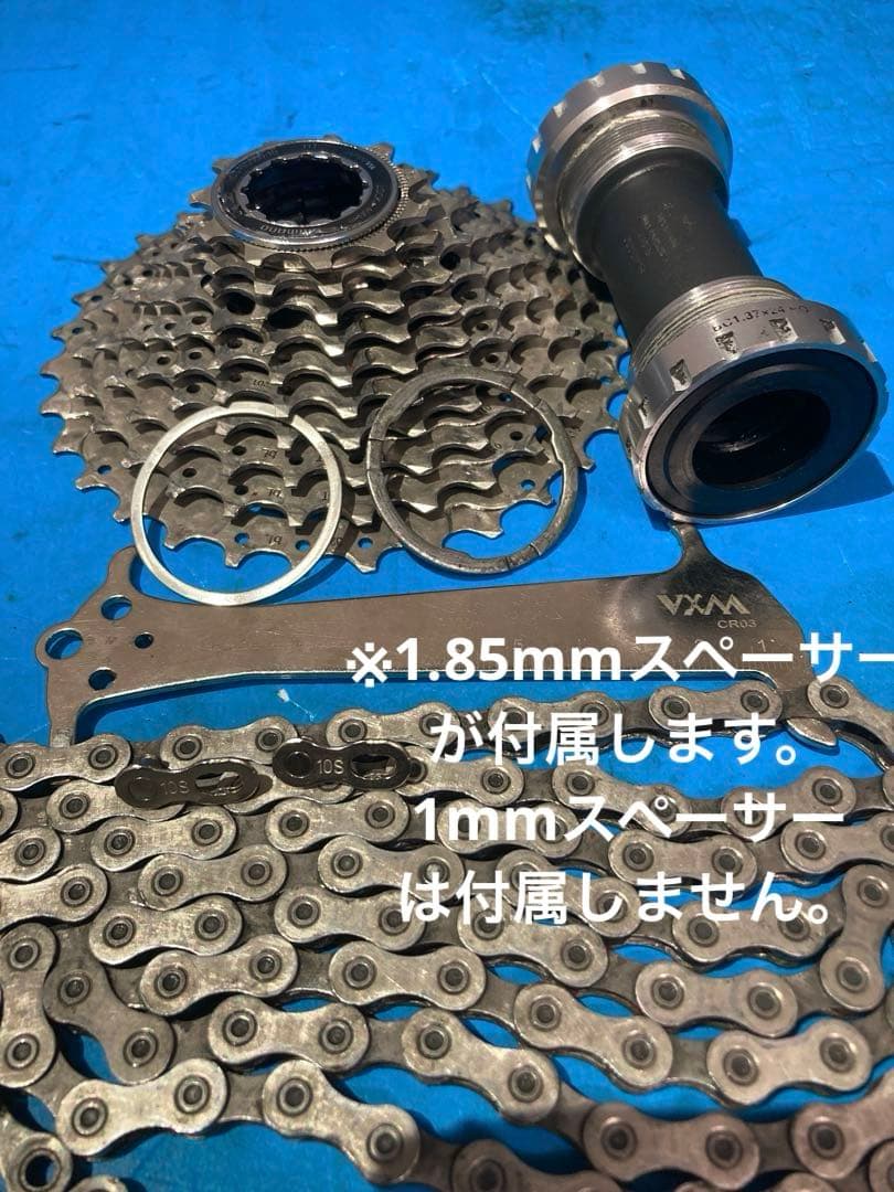 ★油圧ブレーキ Tiagra 4700 系2×10s コンポグループセット①