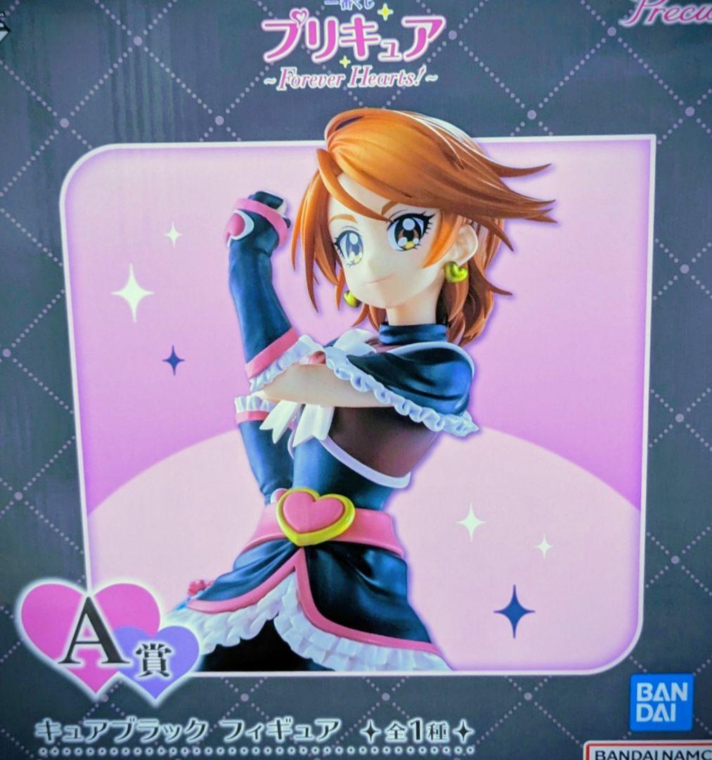 一番くじ プリキュア フィギュアセット A賞B賞 2種セット