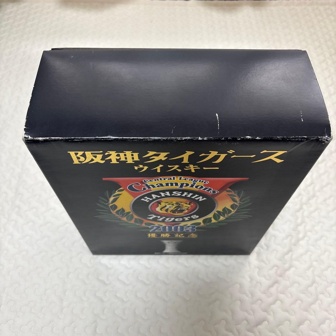 阪神タイガース2003年優勝記念ウイスキー