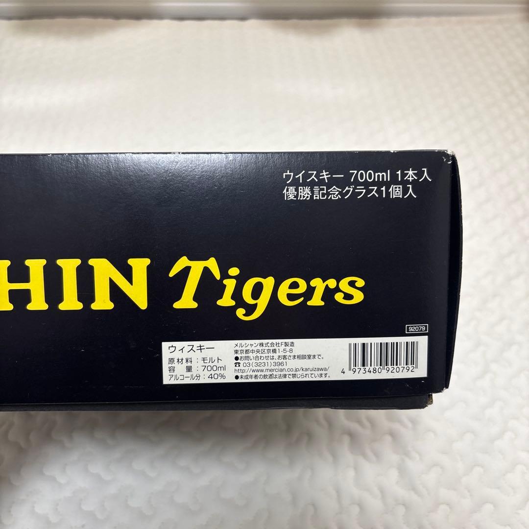 阪神タイガース2003年優勝記念ウイスキー