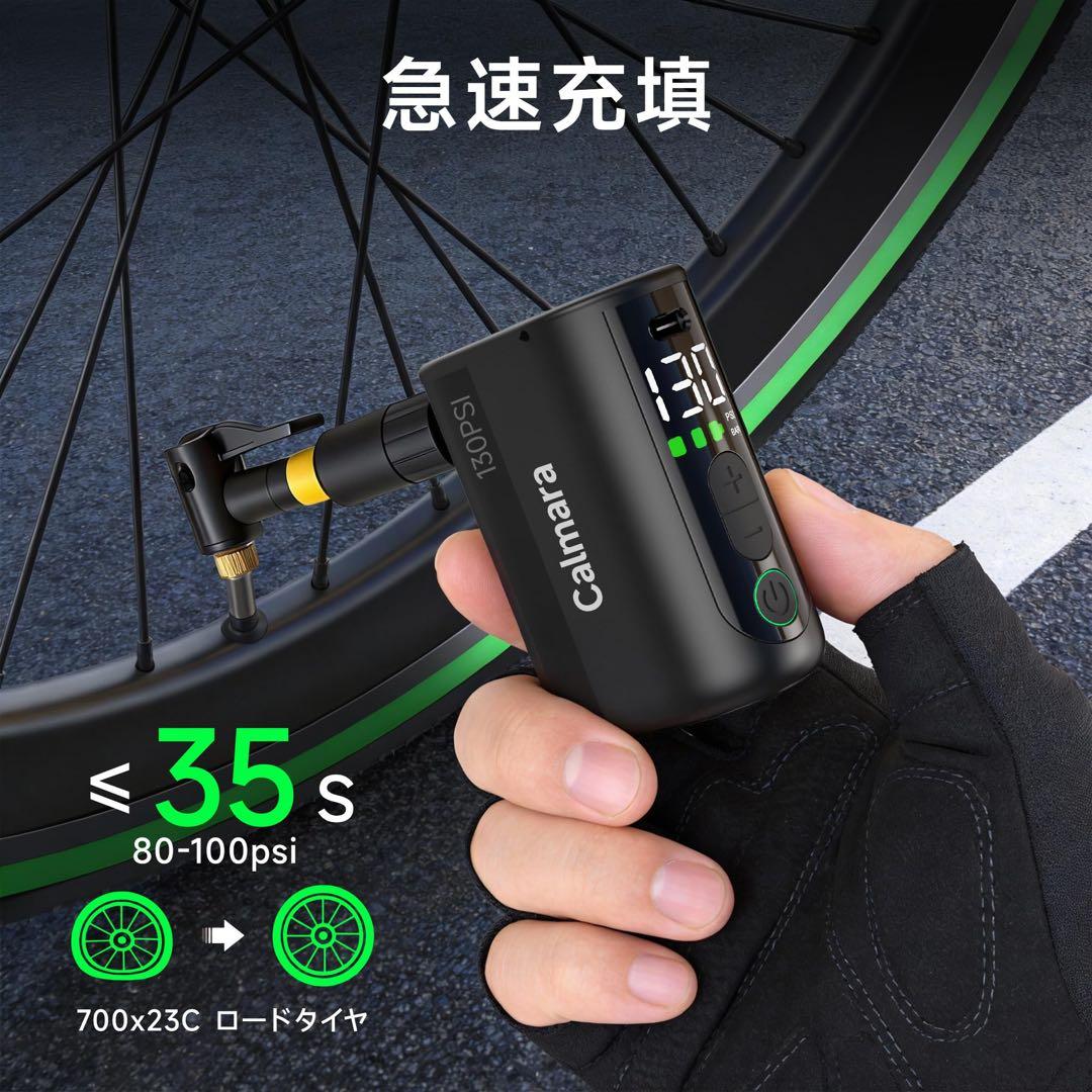 携帯エアーポンプ 電動空気入れ 130PSI 自転車 仏式/米式対応 ミニ