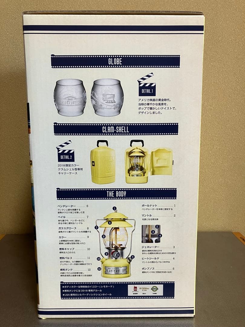 廃盤　希少品　新品未使用　シーズンズランタン2018 Colemanコールマン