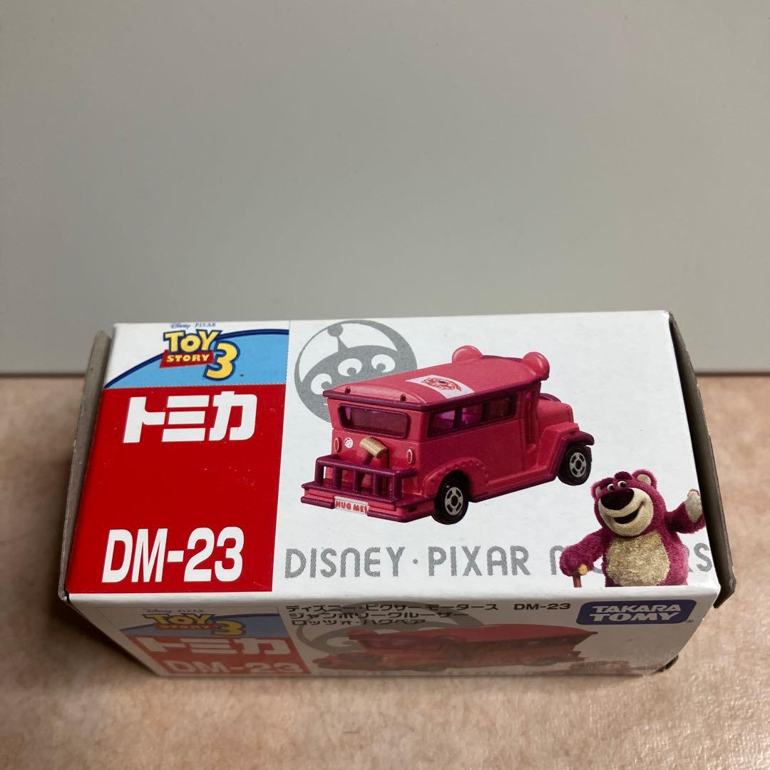 【新品未使用】ディズニートミカ　ジャンボリークルーザー　ロッツォ　ハグベア
