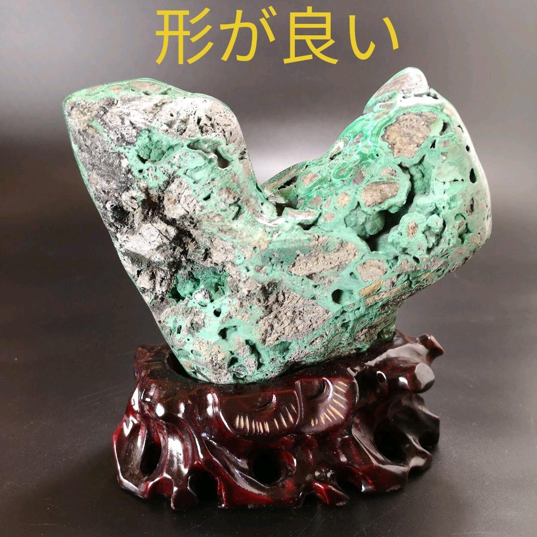 16.孔雀石　マラカイト　原石　鉱物　ミネラル　魔除け　開運　インテリア　風水