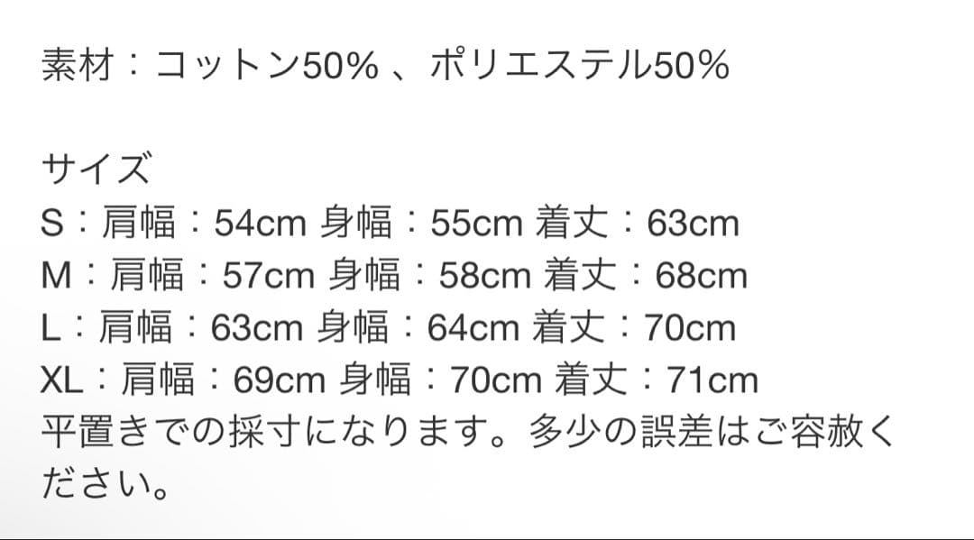 【限定品】CLUBHAUS クラブハウス スウェット タイダイ トレーナー