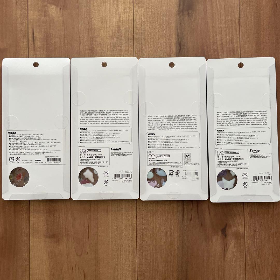 【正規品】ボンボンドロップシール4枚セット