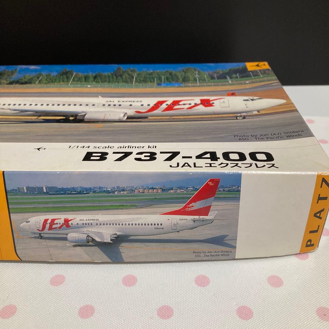 【レア品】未使用 旅客機プラモデル JALエクスプレス JEX