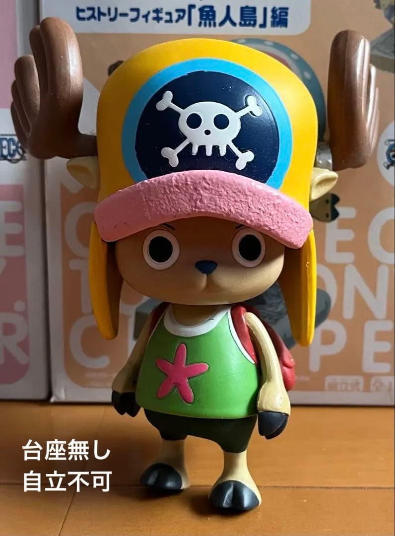 ワンピース　トニートニー・チョッパー　フィギュア　8個セット＋α