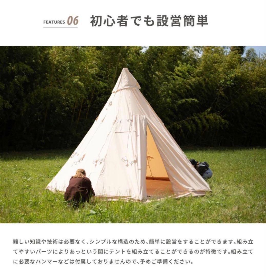 スモア s'more Tippo400