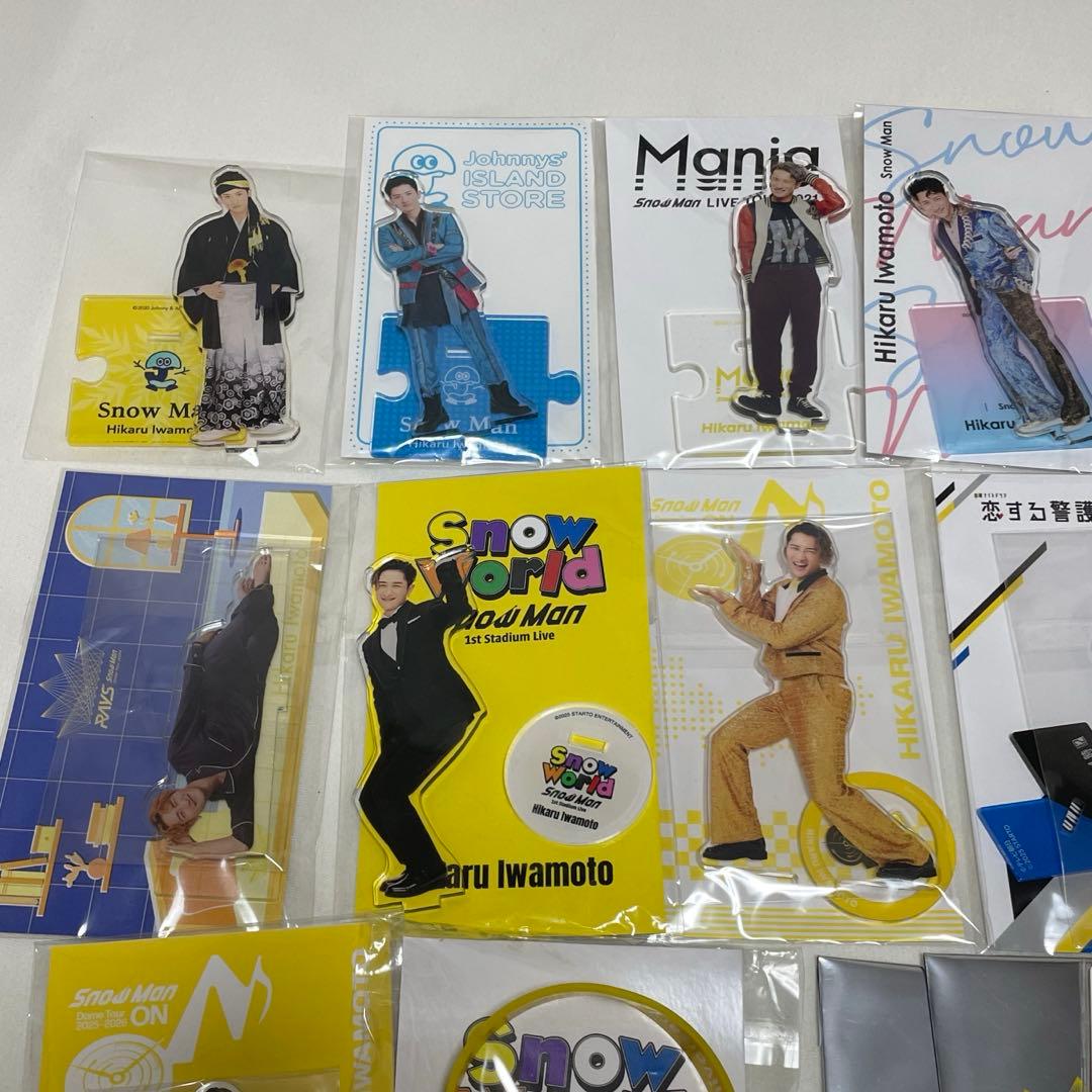 岩本照 Man グッズまとめ売り アクスタ ラババン 缶バッジ等