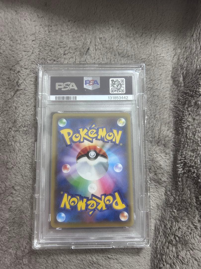 【PSA10】ピカチュウ プロモ ミュウツーの逆襲 SM-P #367