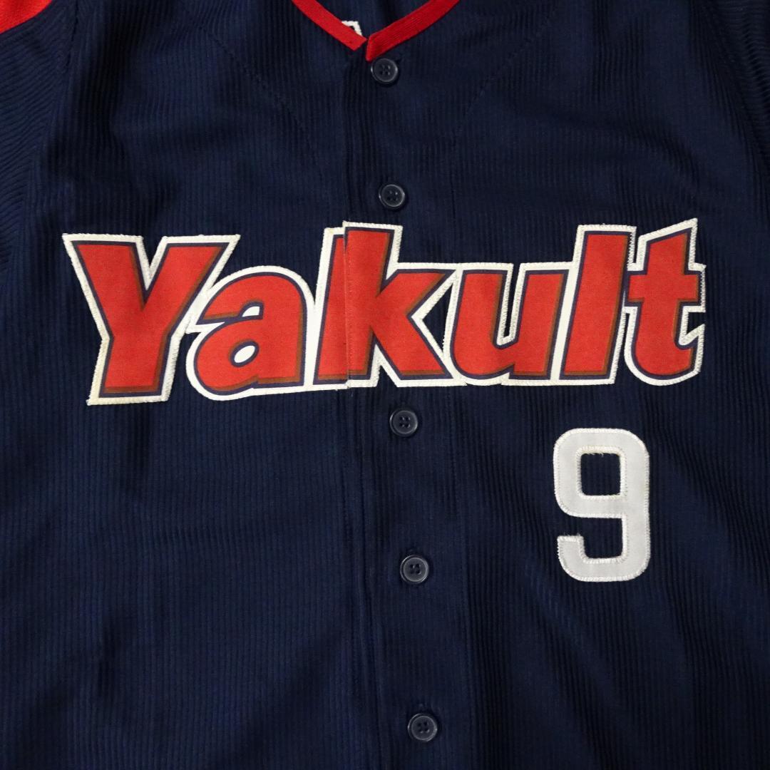 デサント×ビームス ヤクルトスワローズ ユニフォーム 飯原 誉士 キッズ 希少