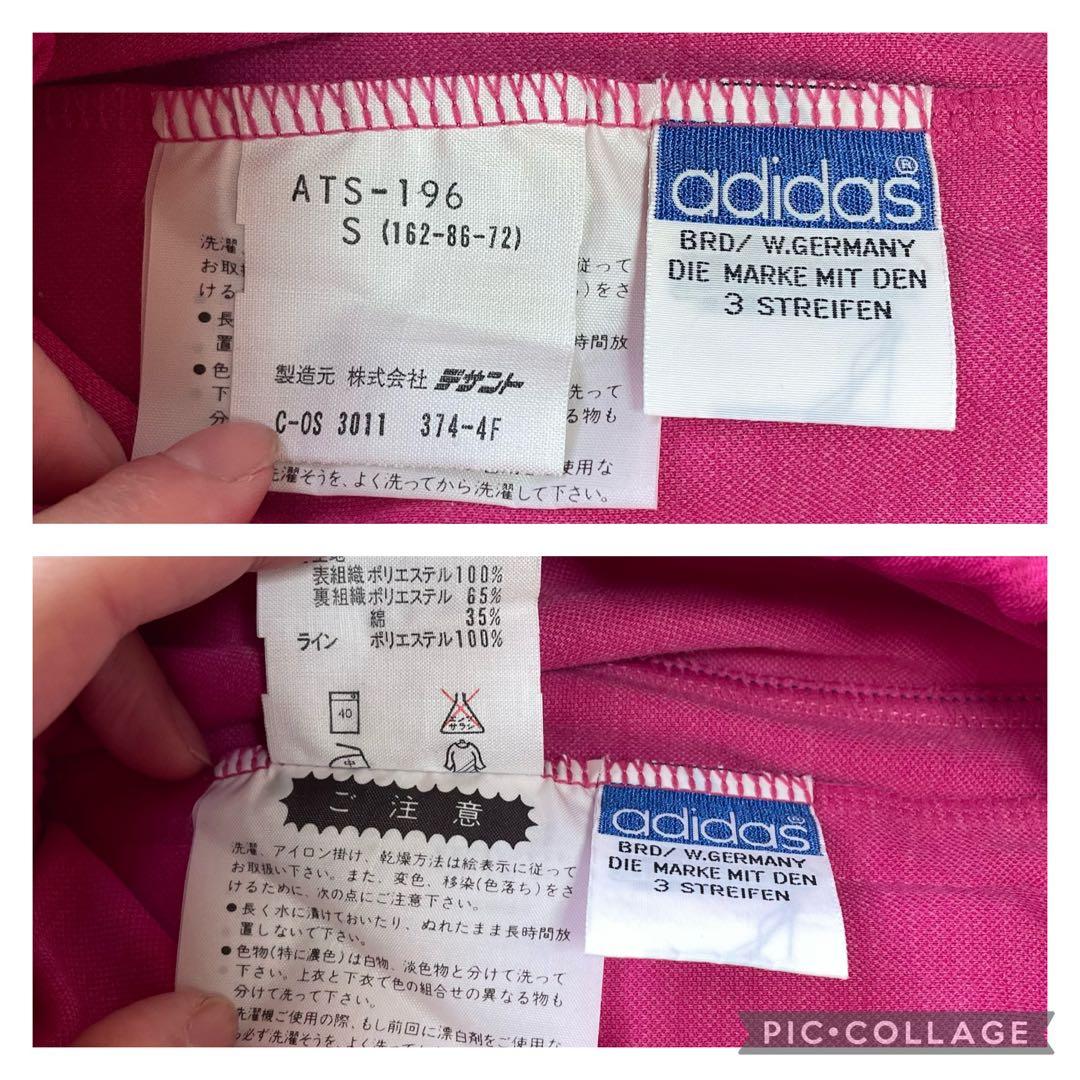 ★希少★ adidas レディース トラックジャケット セットアップ 70s