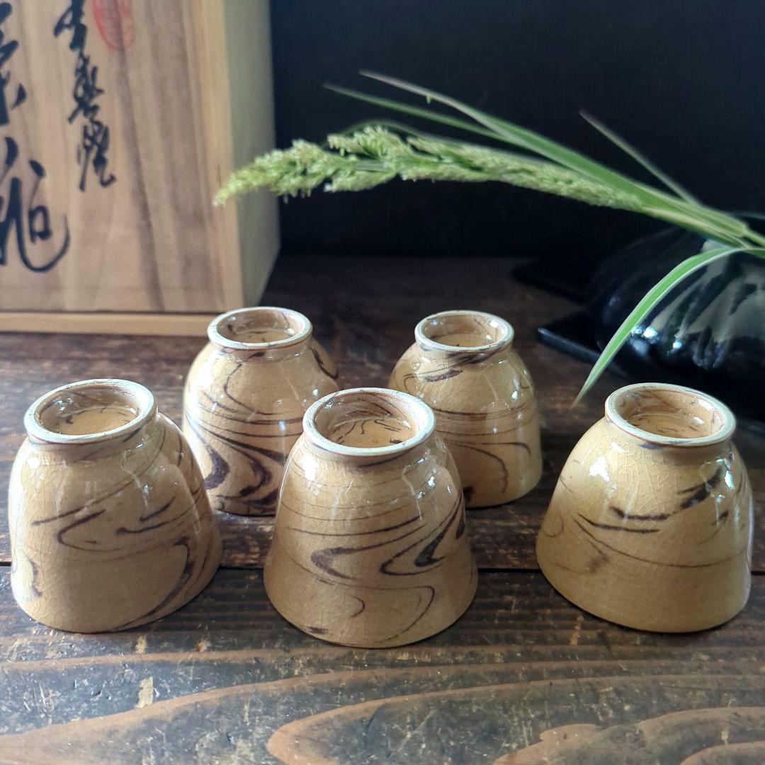 陶芸　茶道具　上野焼　香春徹山窯　山岡徹山　玉露茶器揃【宝瓶•湯冷まし•湯呑み】
