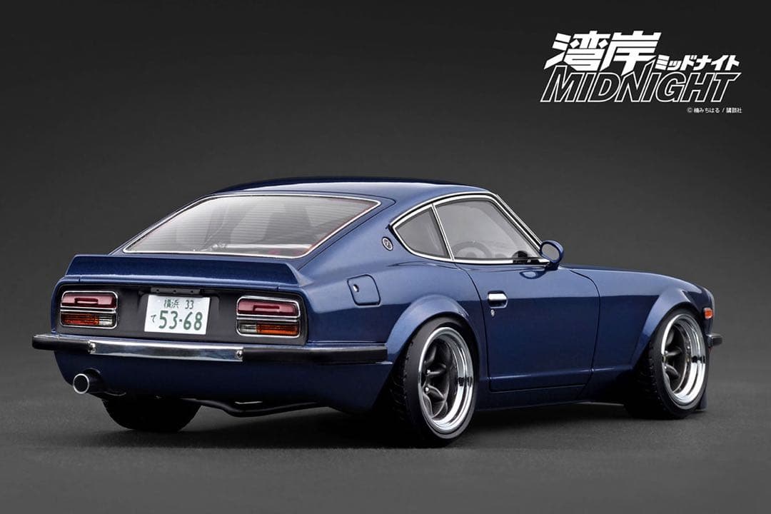 Datsun 240Z ダークブルー