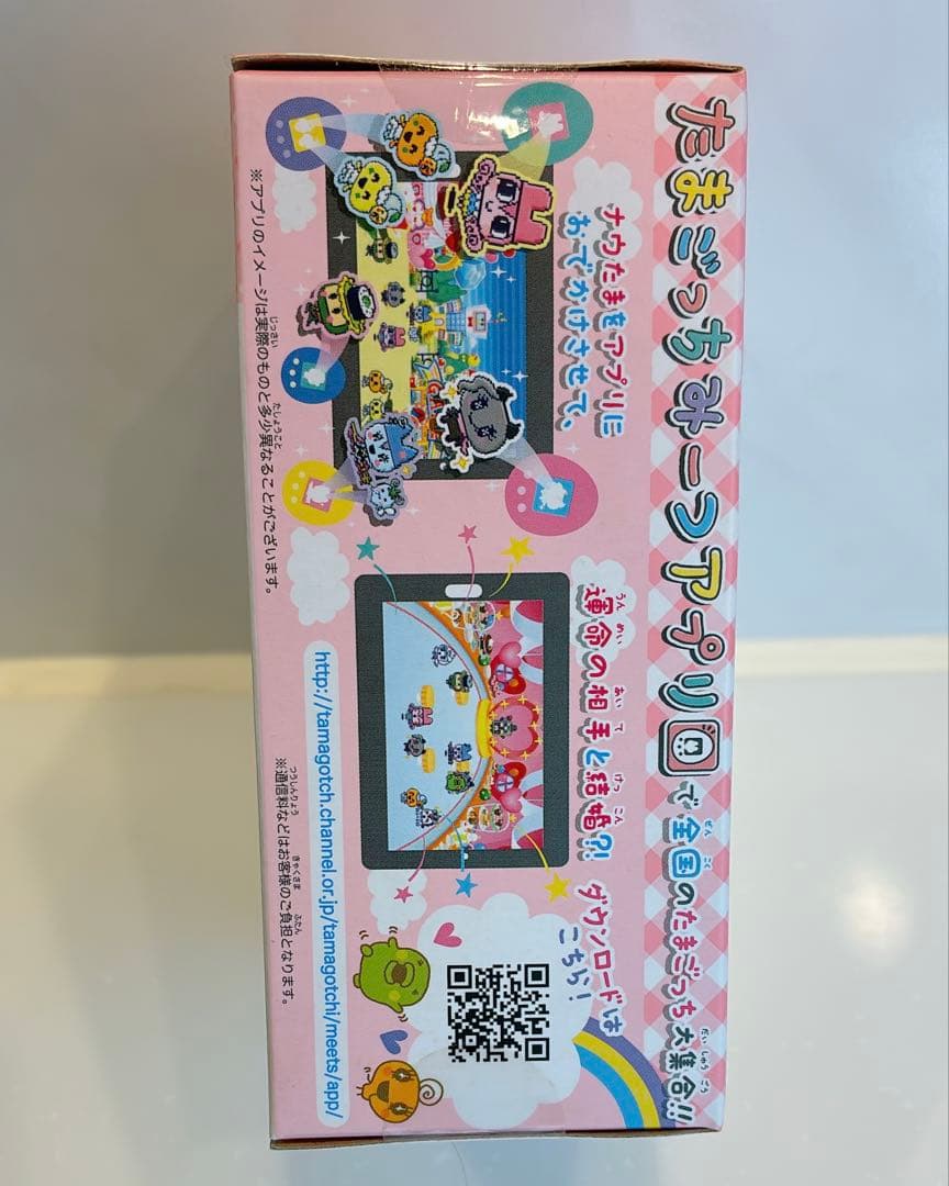 たまごっちみ一つ　サンリオキャラクターズみ一つ 【新品未開封】　たまごっちみーつ
