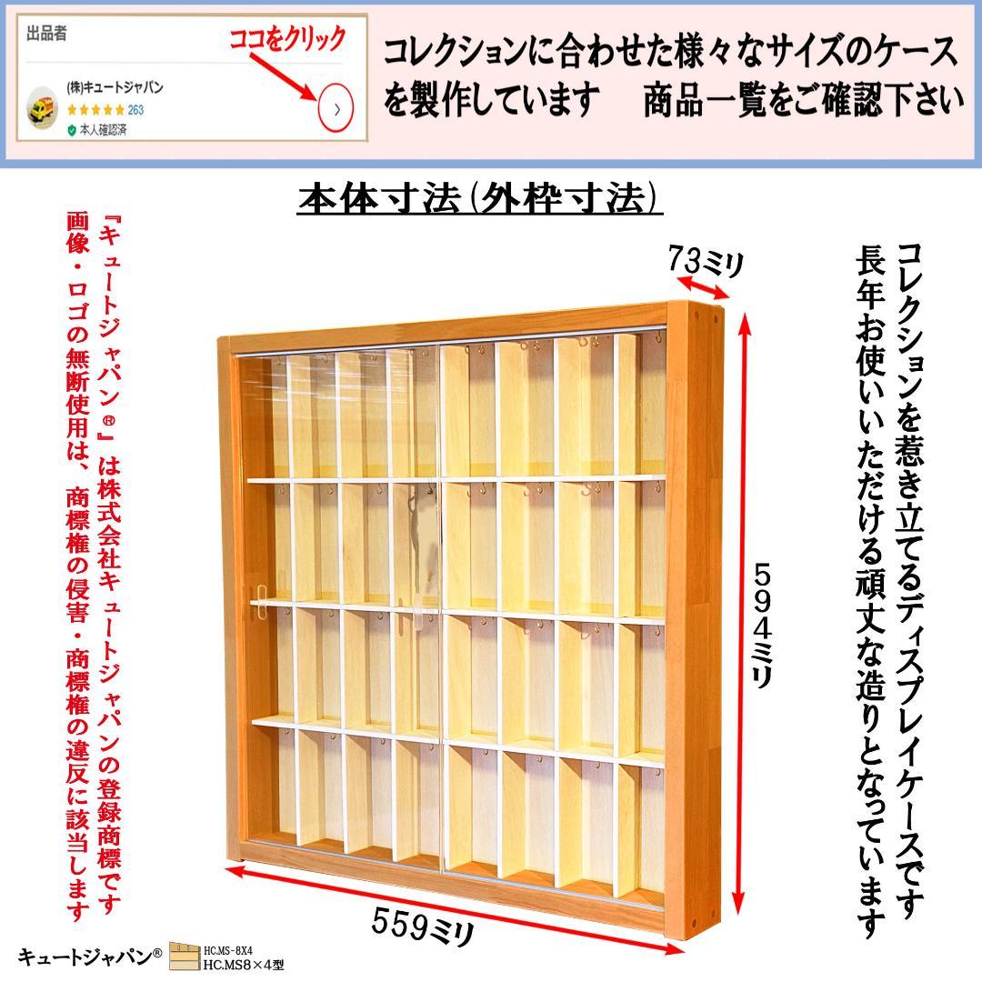 フック付ルアーケース ３２マス コレクション アクリル付 メープル色塗装 日本製