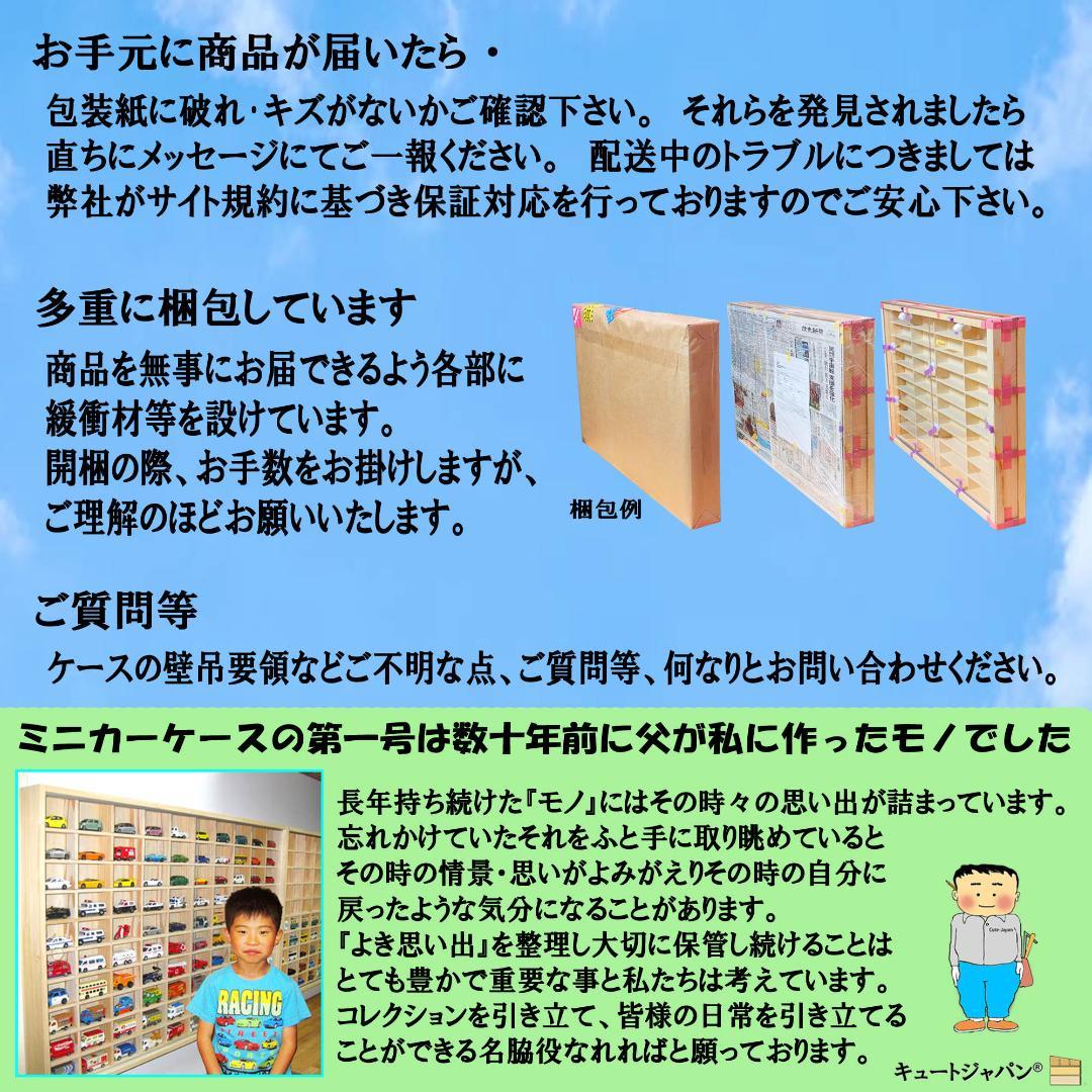 フック付ルアーケース ３２マス コレクション アクリル付 メープル色塗装 日本製