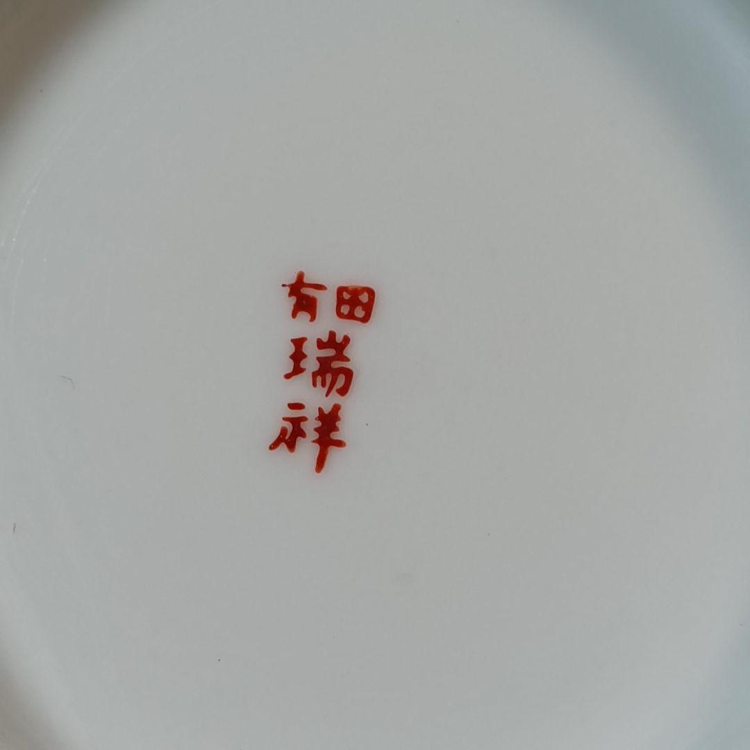 147 有田焼 変形皿 4枚 印判皿 染付皿 伊万里焼 アンティーク 時代物 器