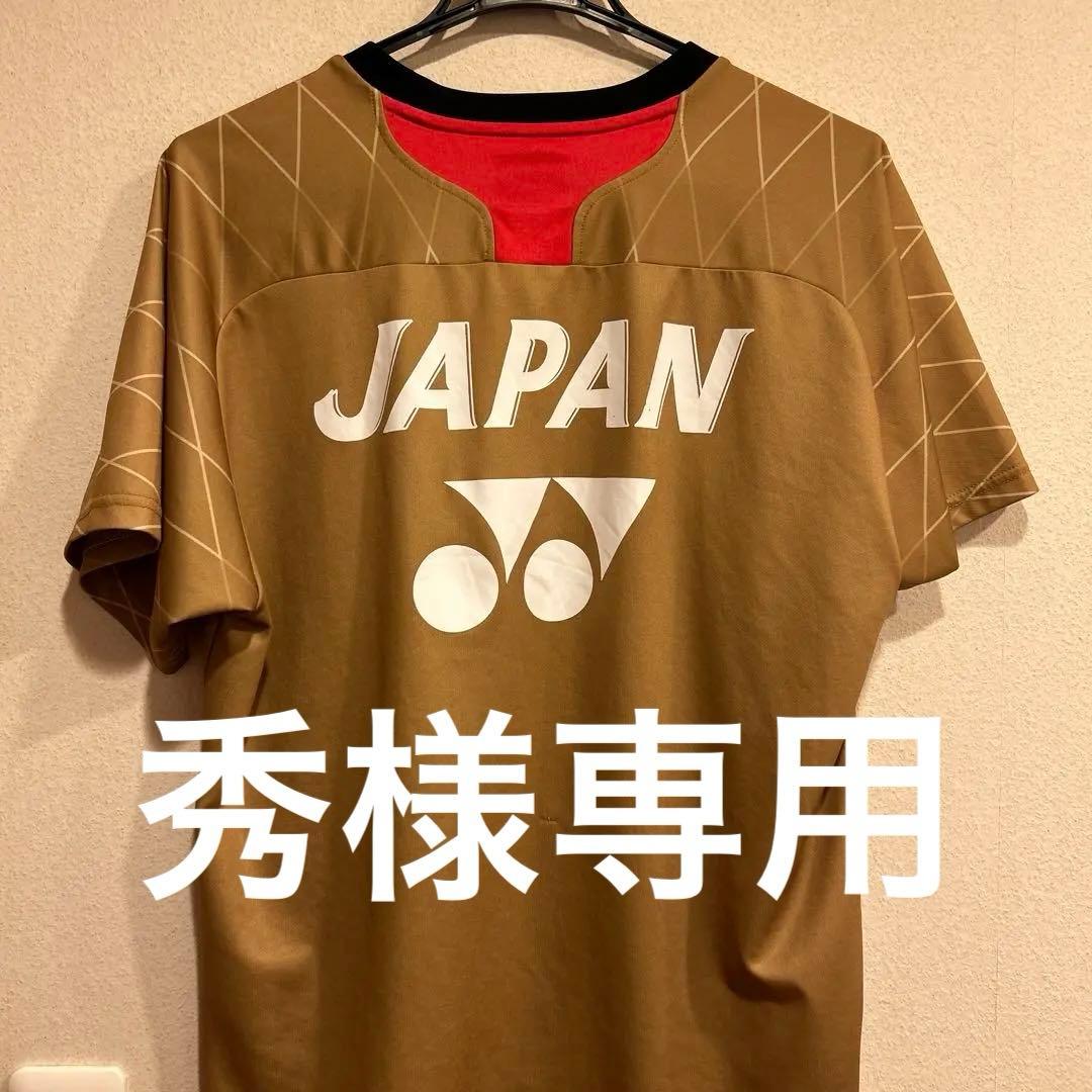 YONEX バドミントン日本代表 ゴールドシャツ