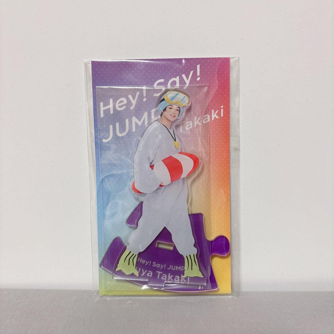 Hey!Say!JUMP 髙木雄也　アクスタ　9ぷぅ　ゆうやせーばぁ