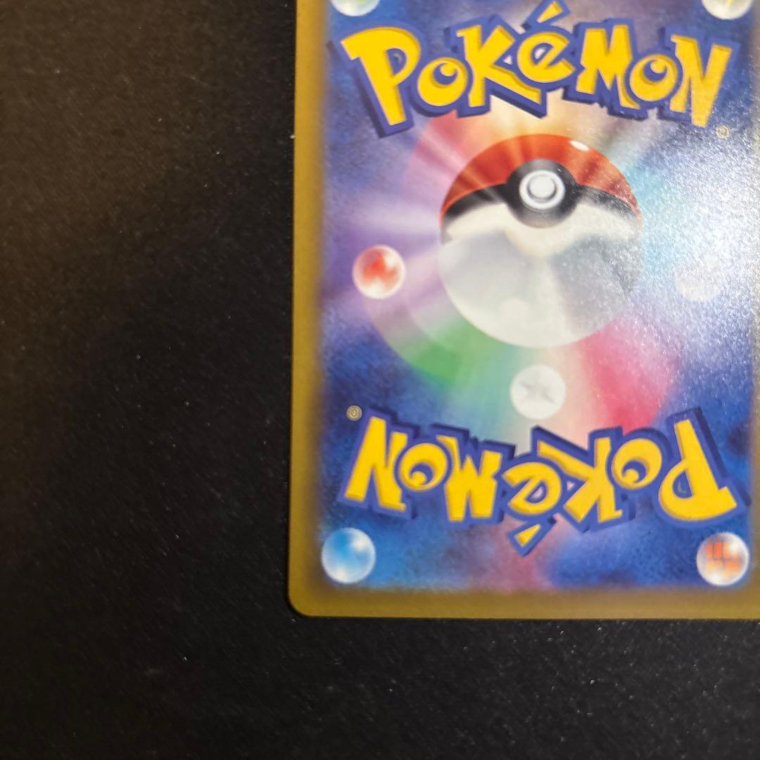 ポケモンカードゲーム TCG