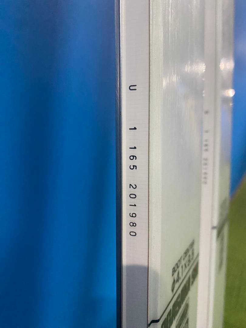 【新品】Unity U-VS/1 スキー板 日本製